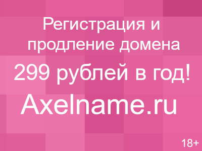 Схемы фиксации различных форм вкладышей